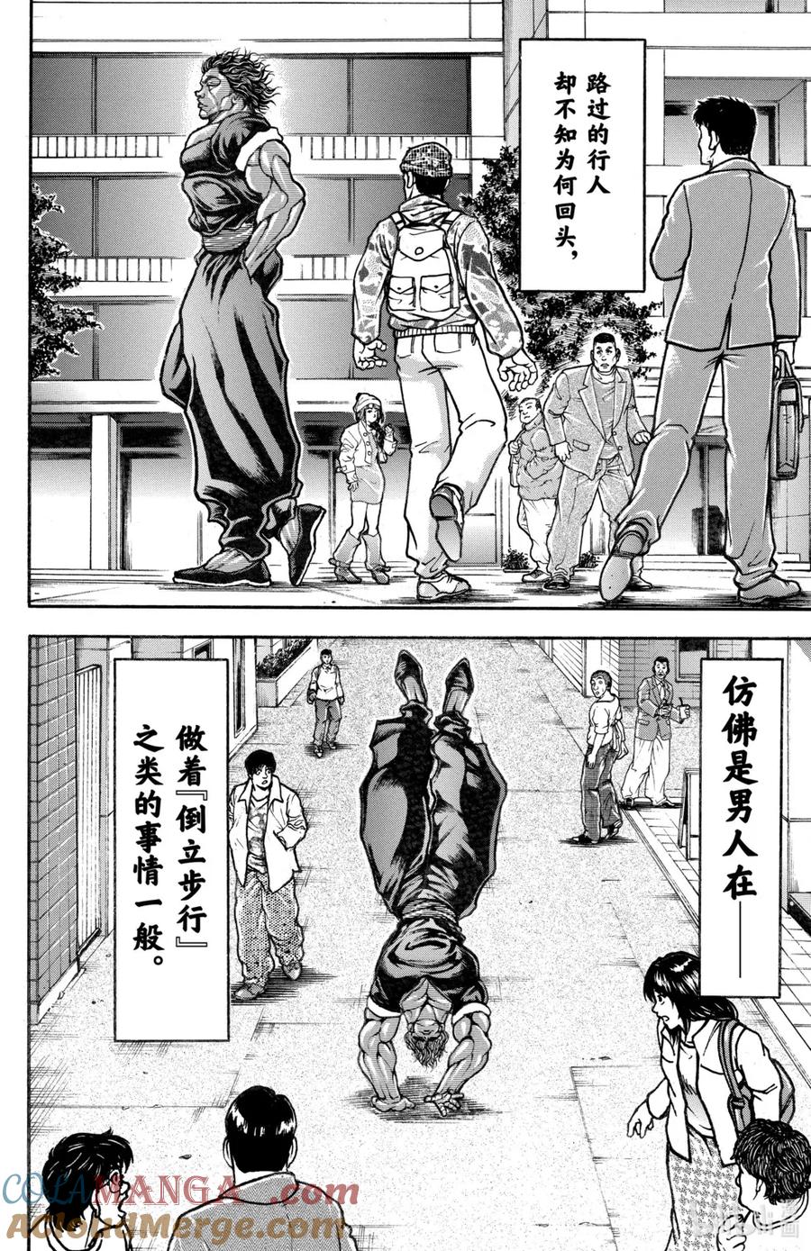第89页
