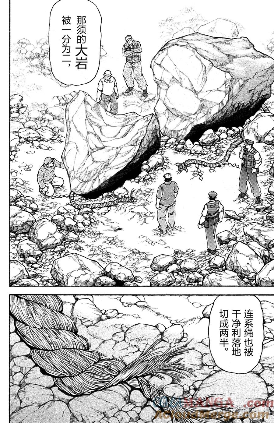 第97页