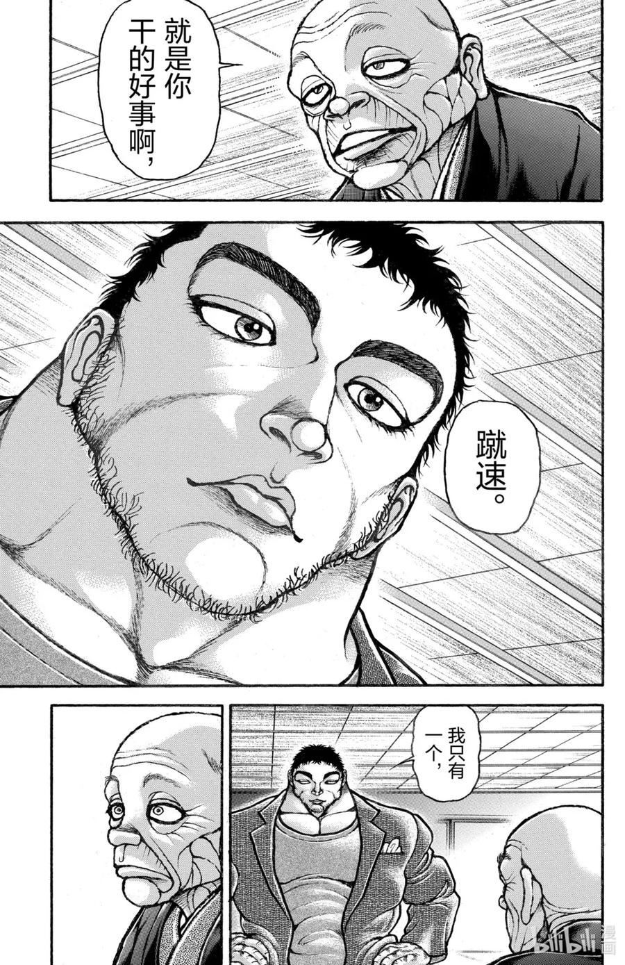 第98页
