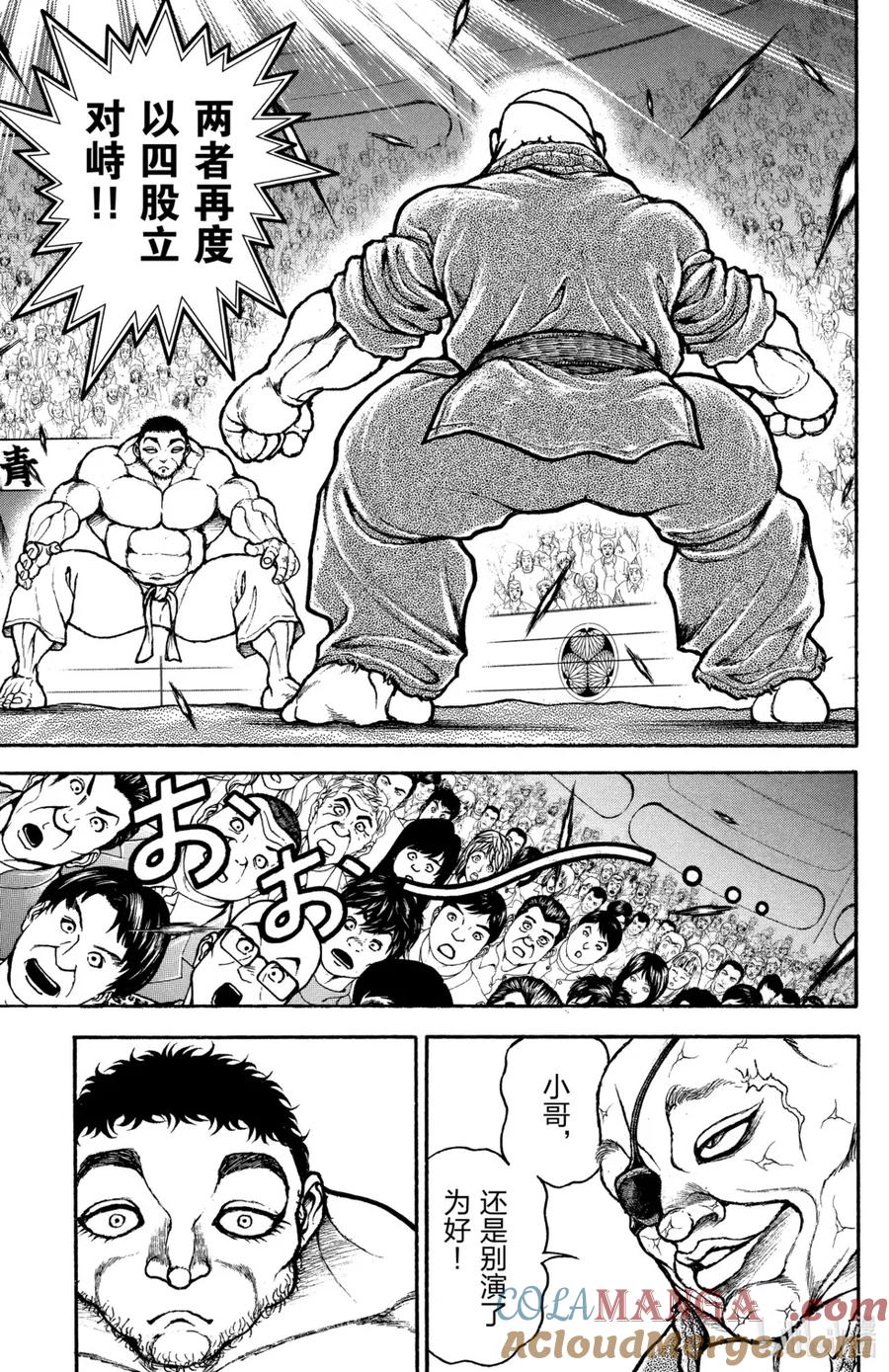 第109页
