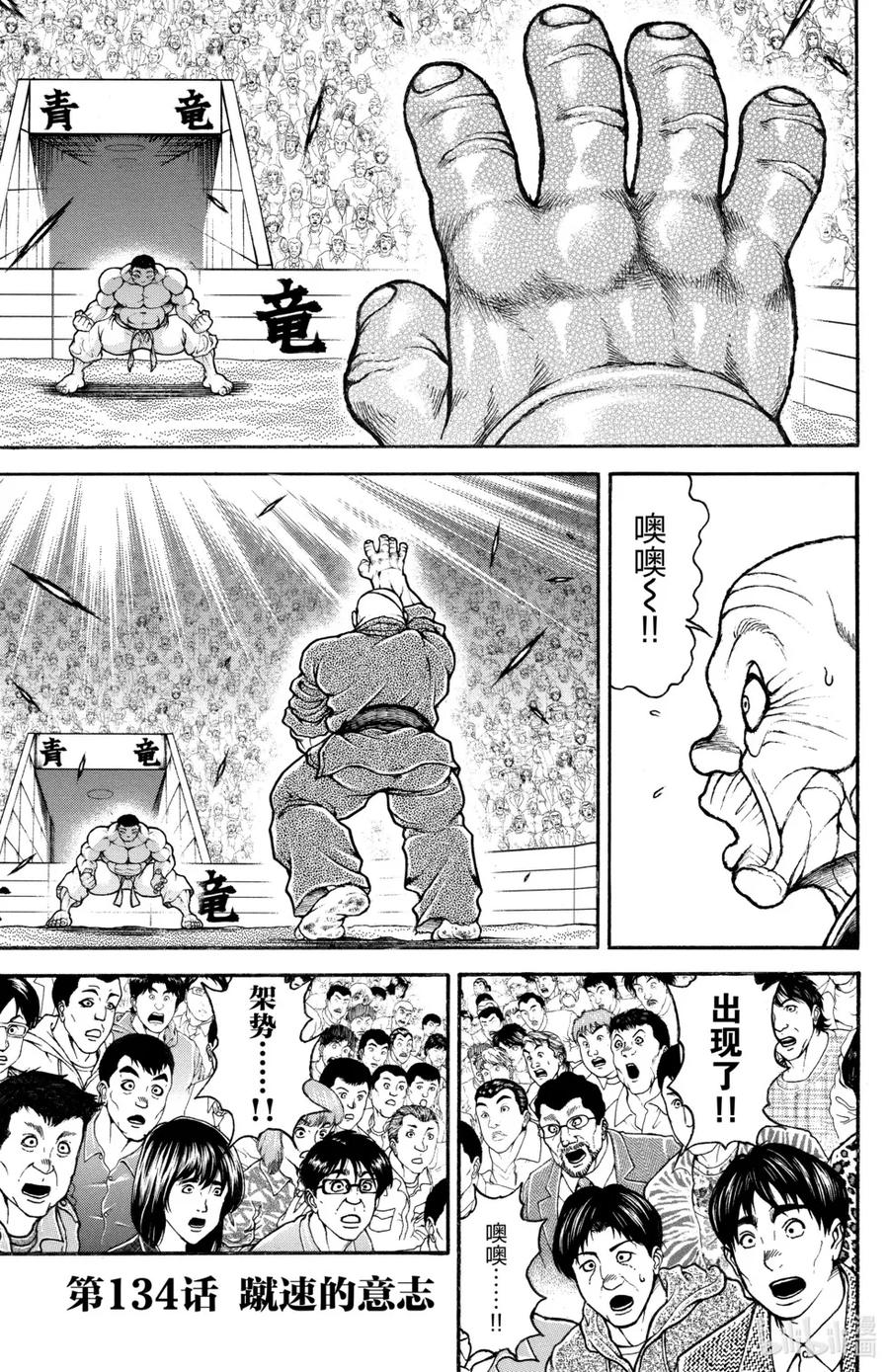 第119页