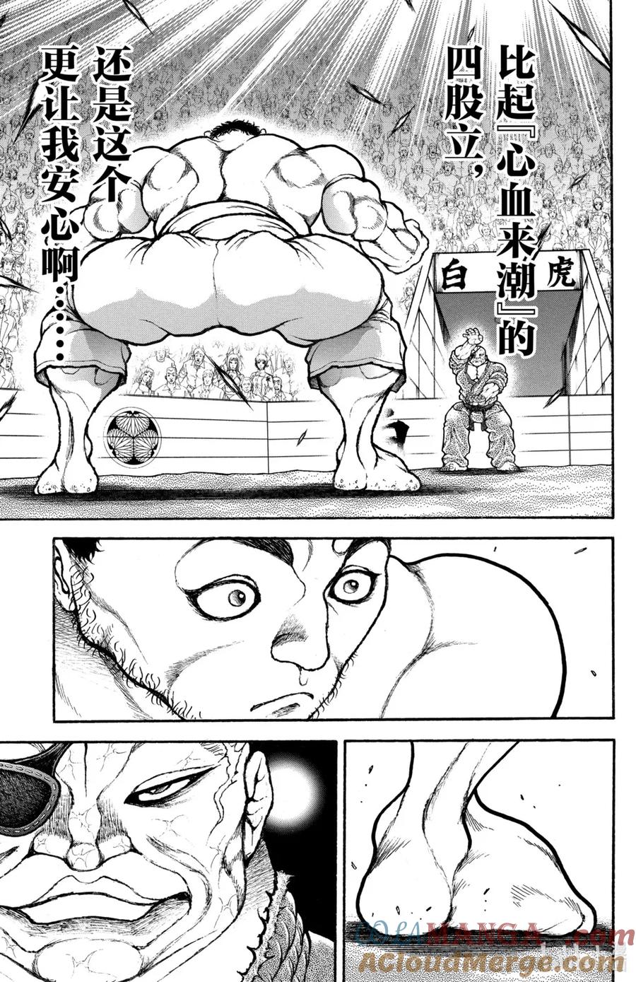 第121页