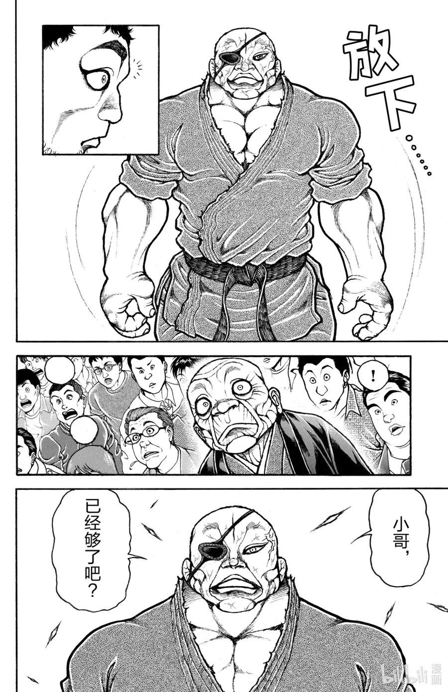 第122页