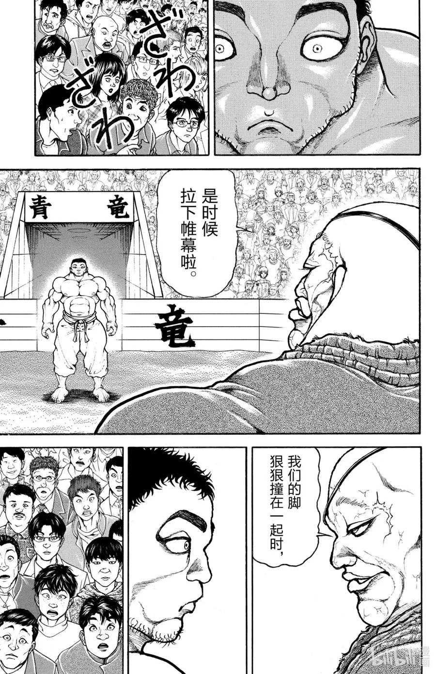第123页