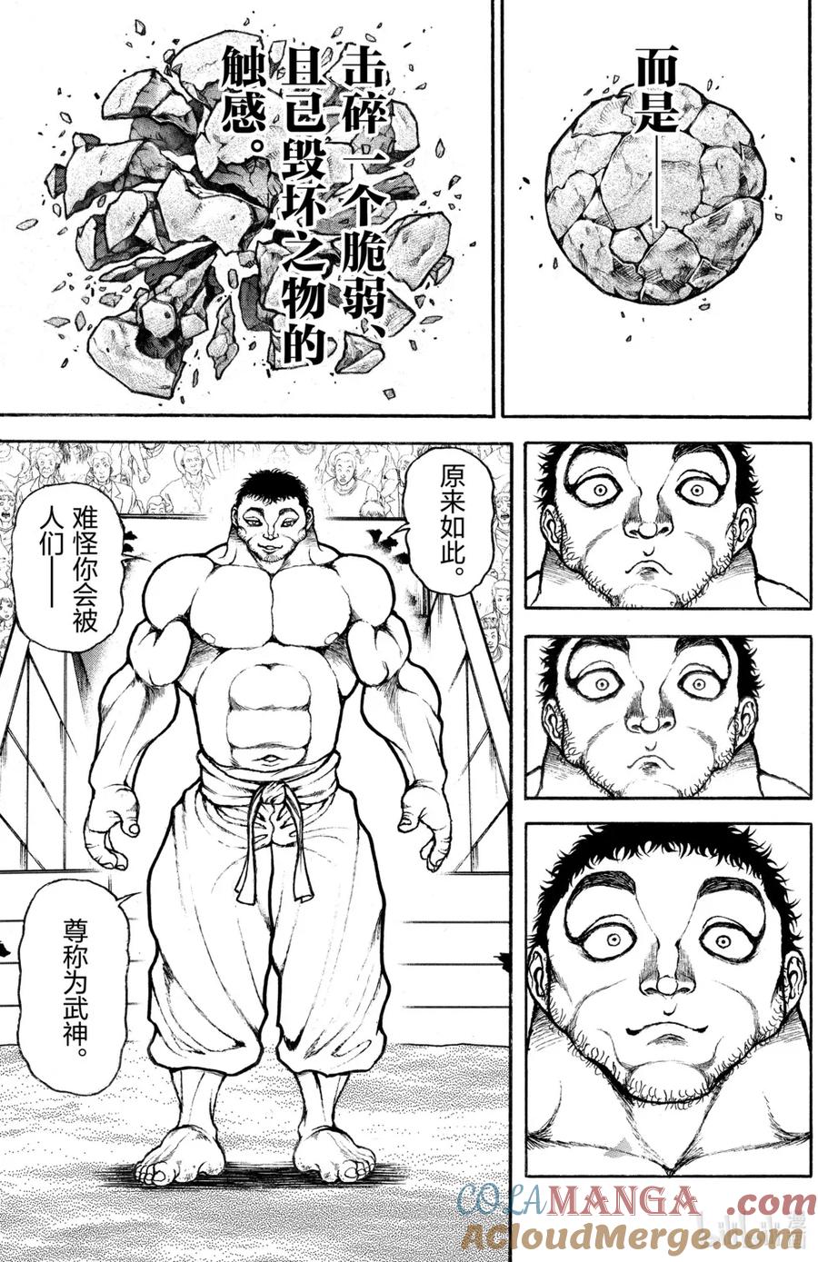 第125页