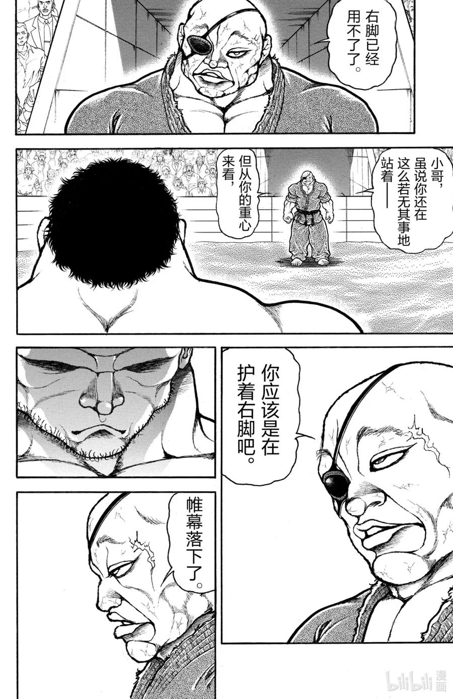 第126页