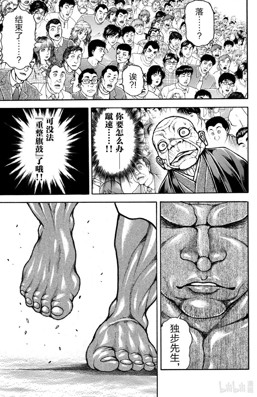 第127页