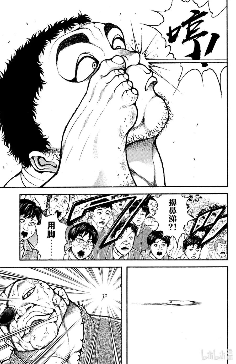 第131页