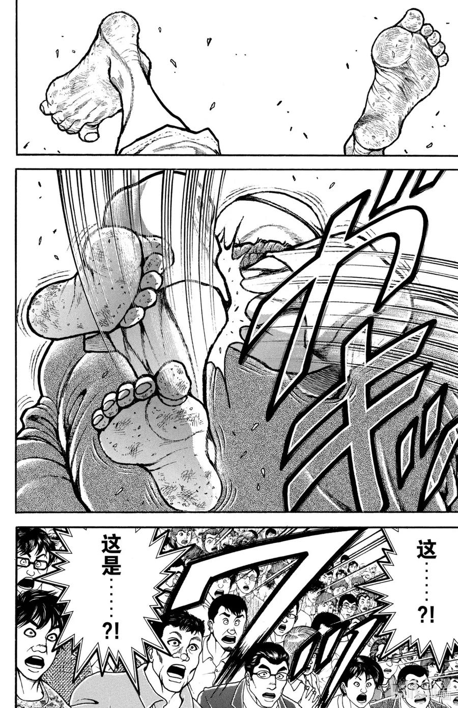 第142页