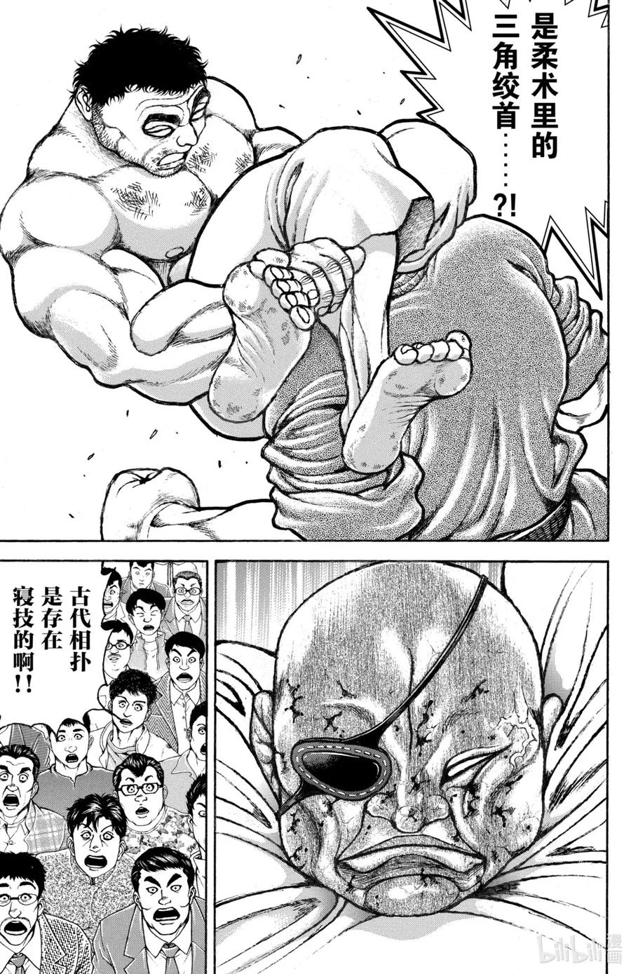第143页