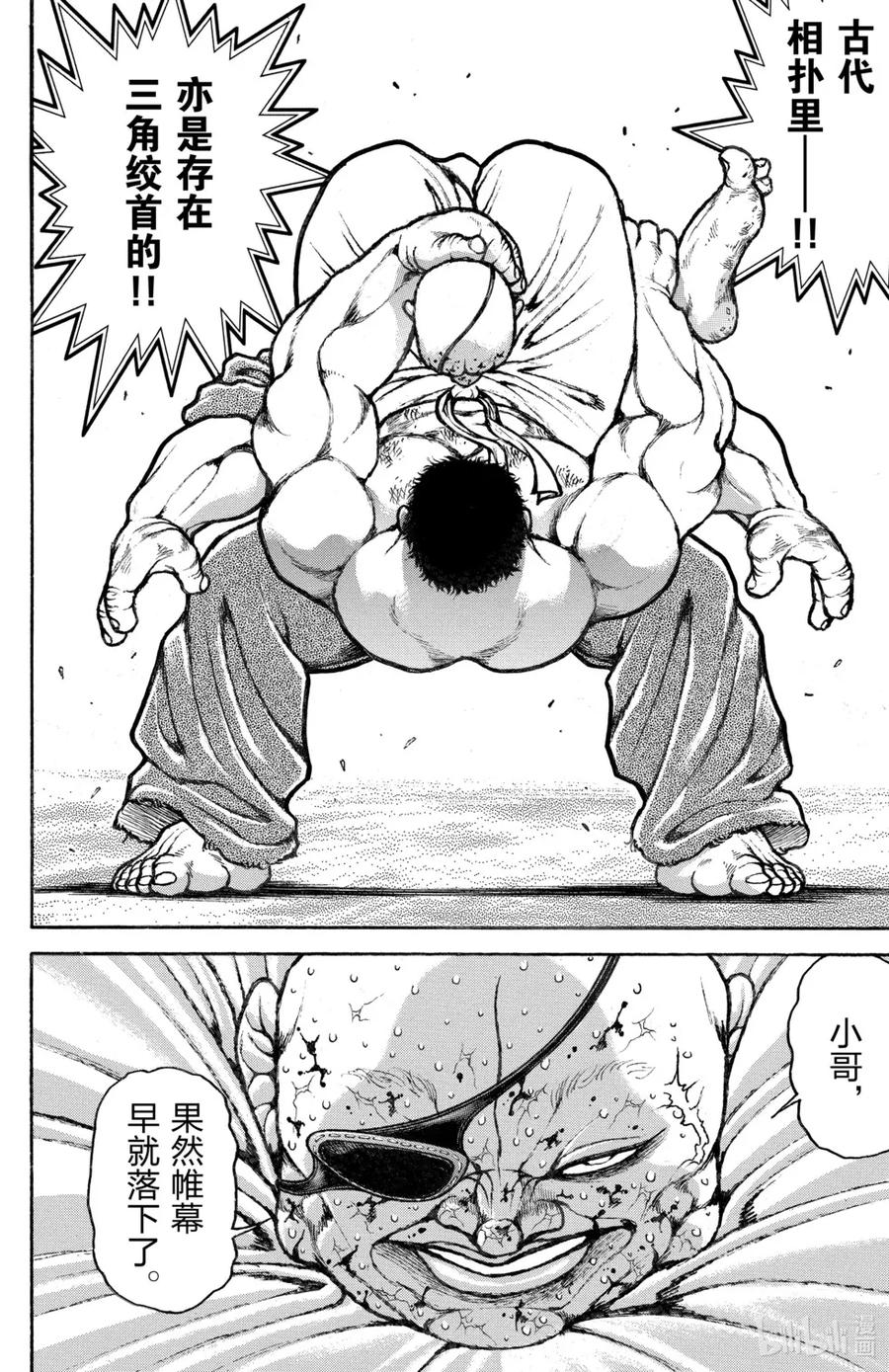 第144页