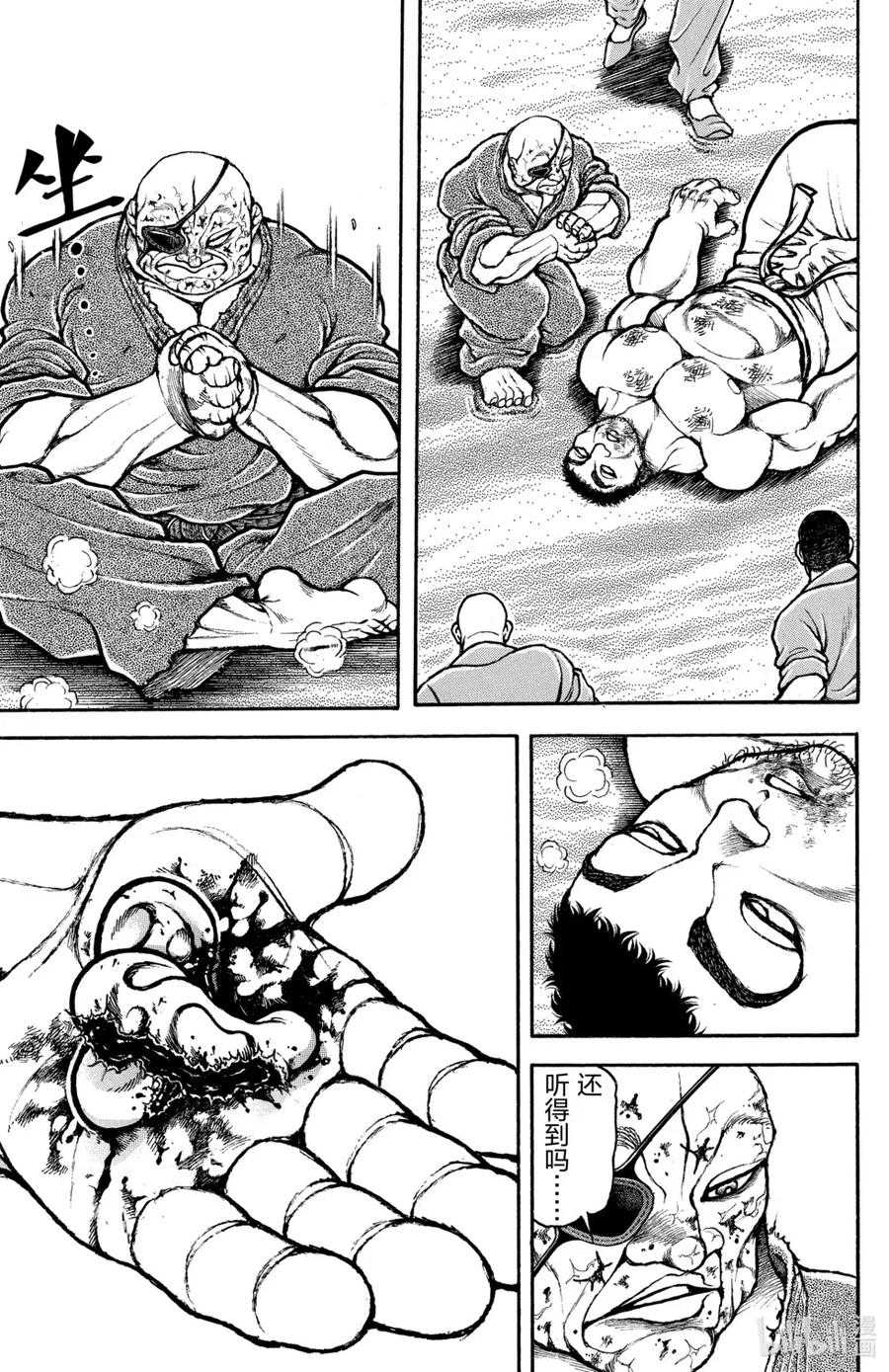 第154页