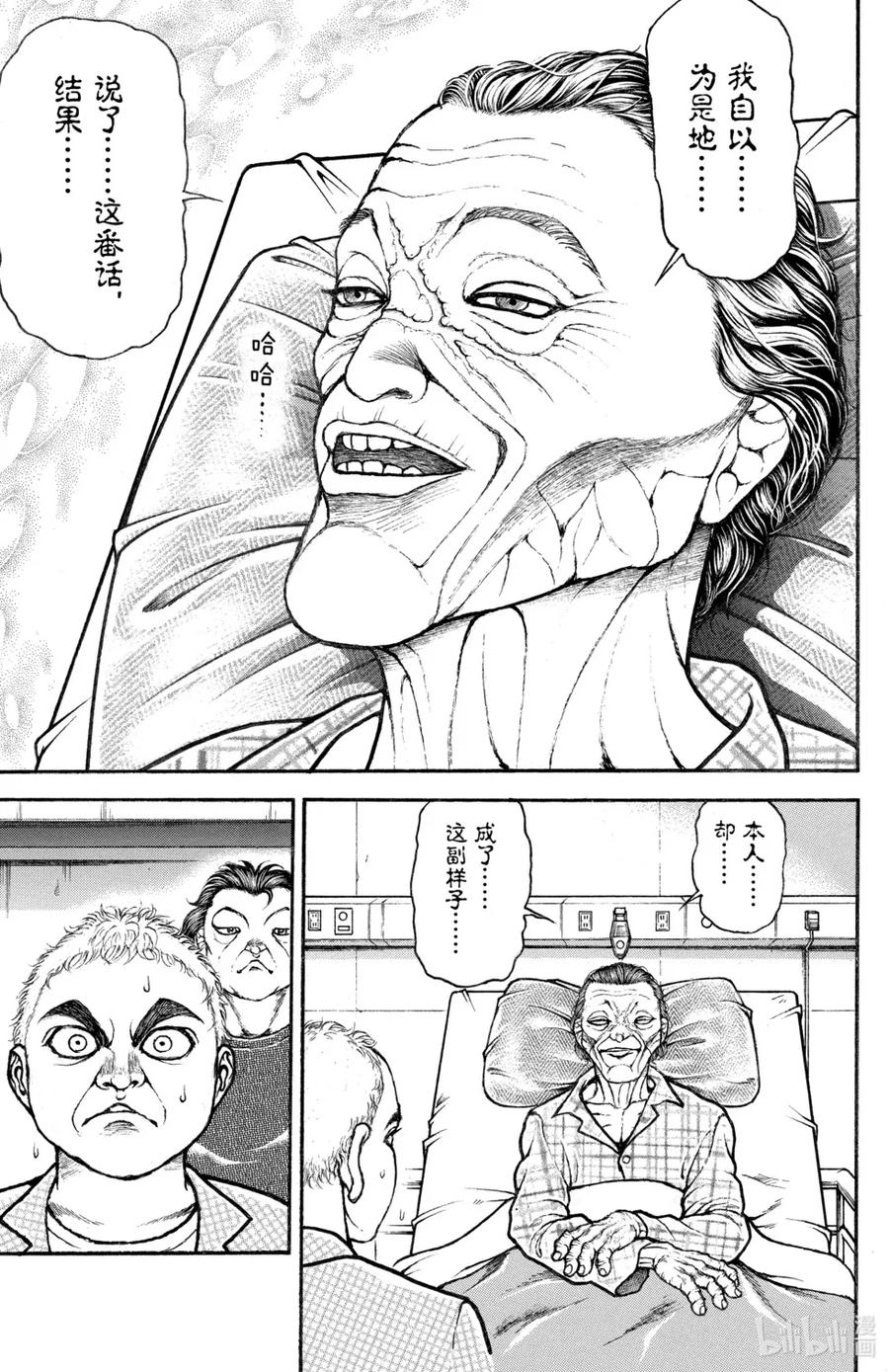 第160页