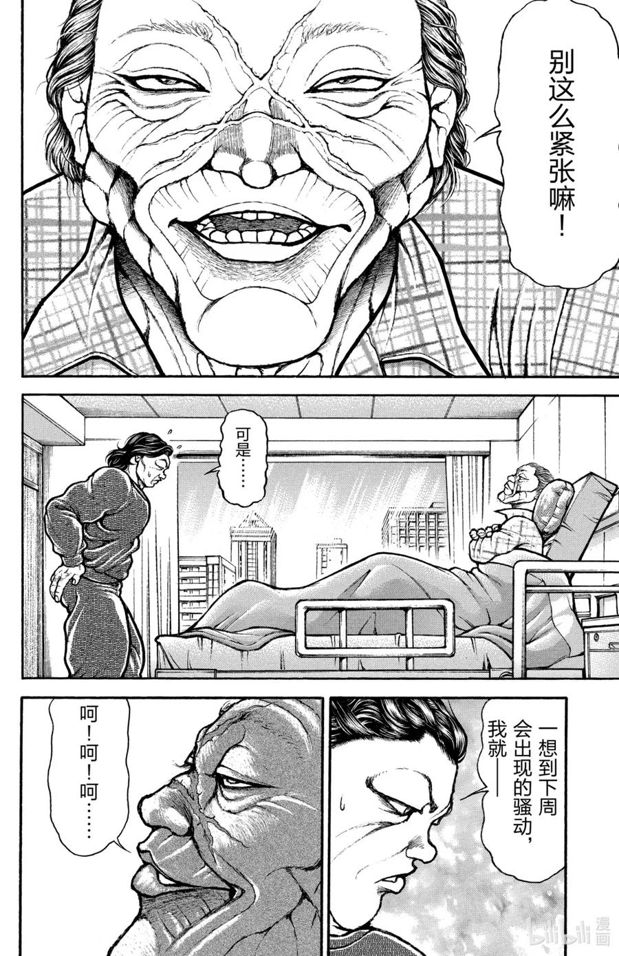 第163页