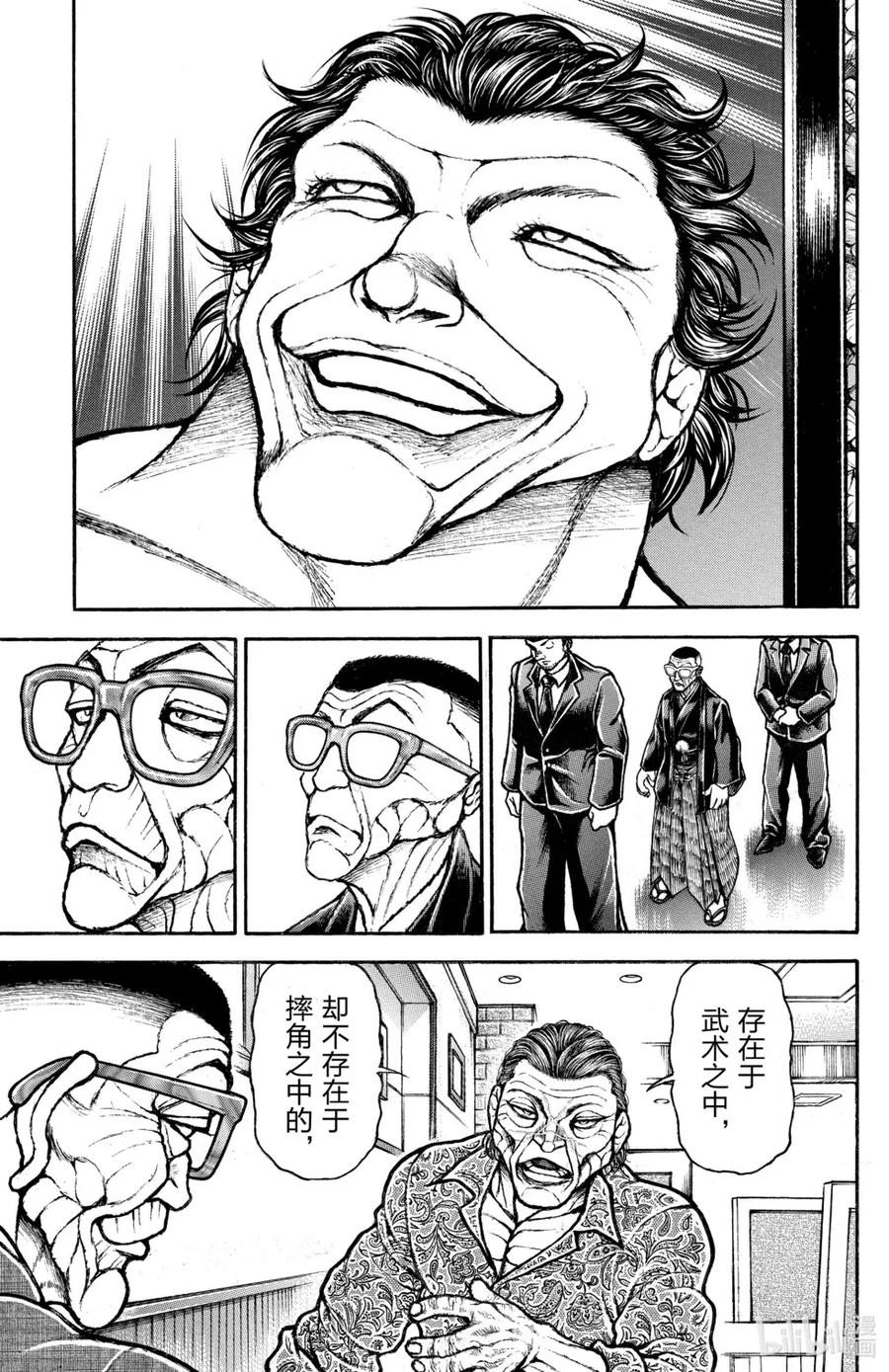 第166页