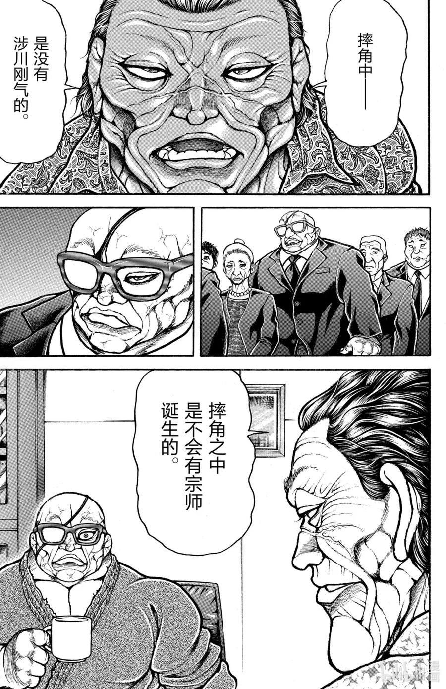 第168页