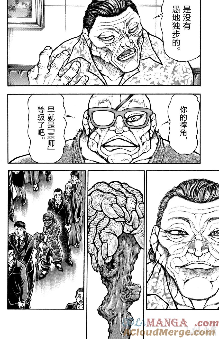 第169页