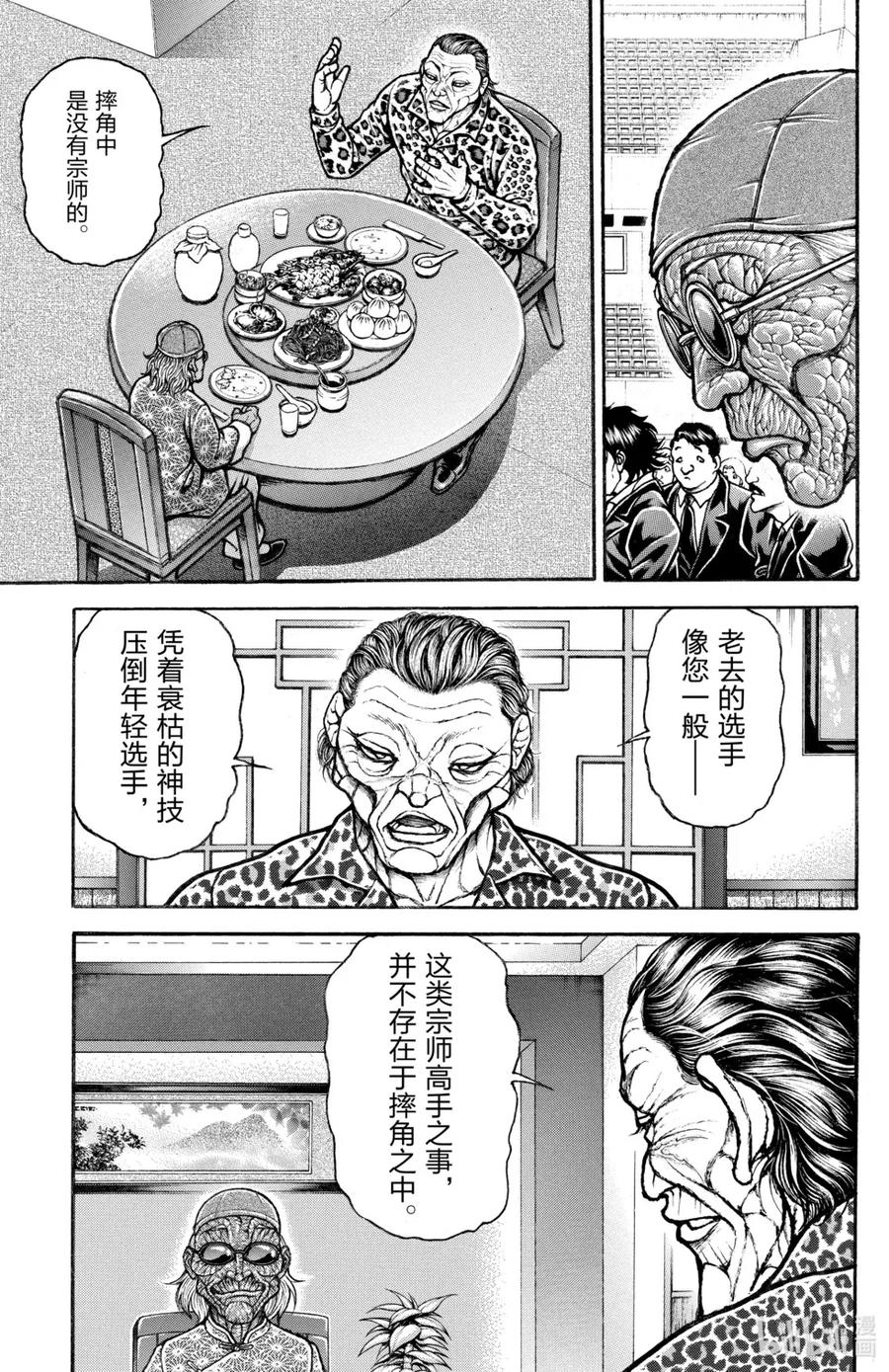 第170页