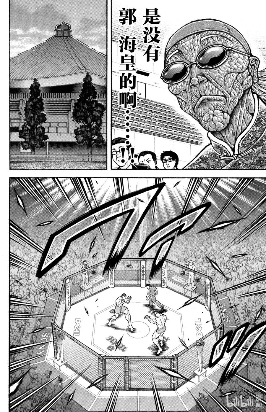 第171页