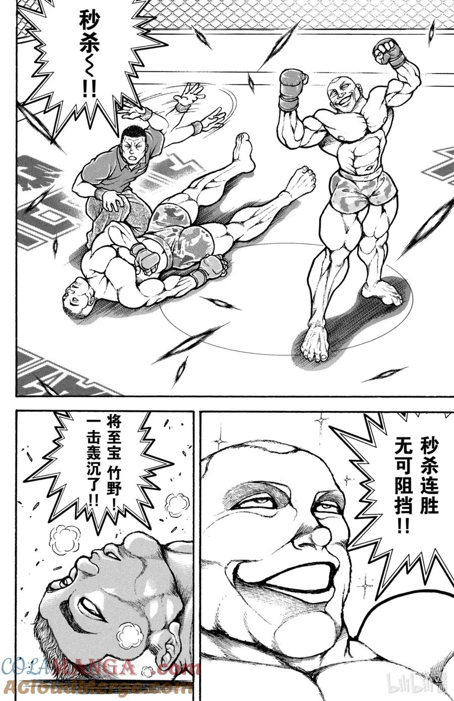 第173页