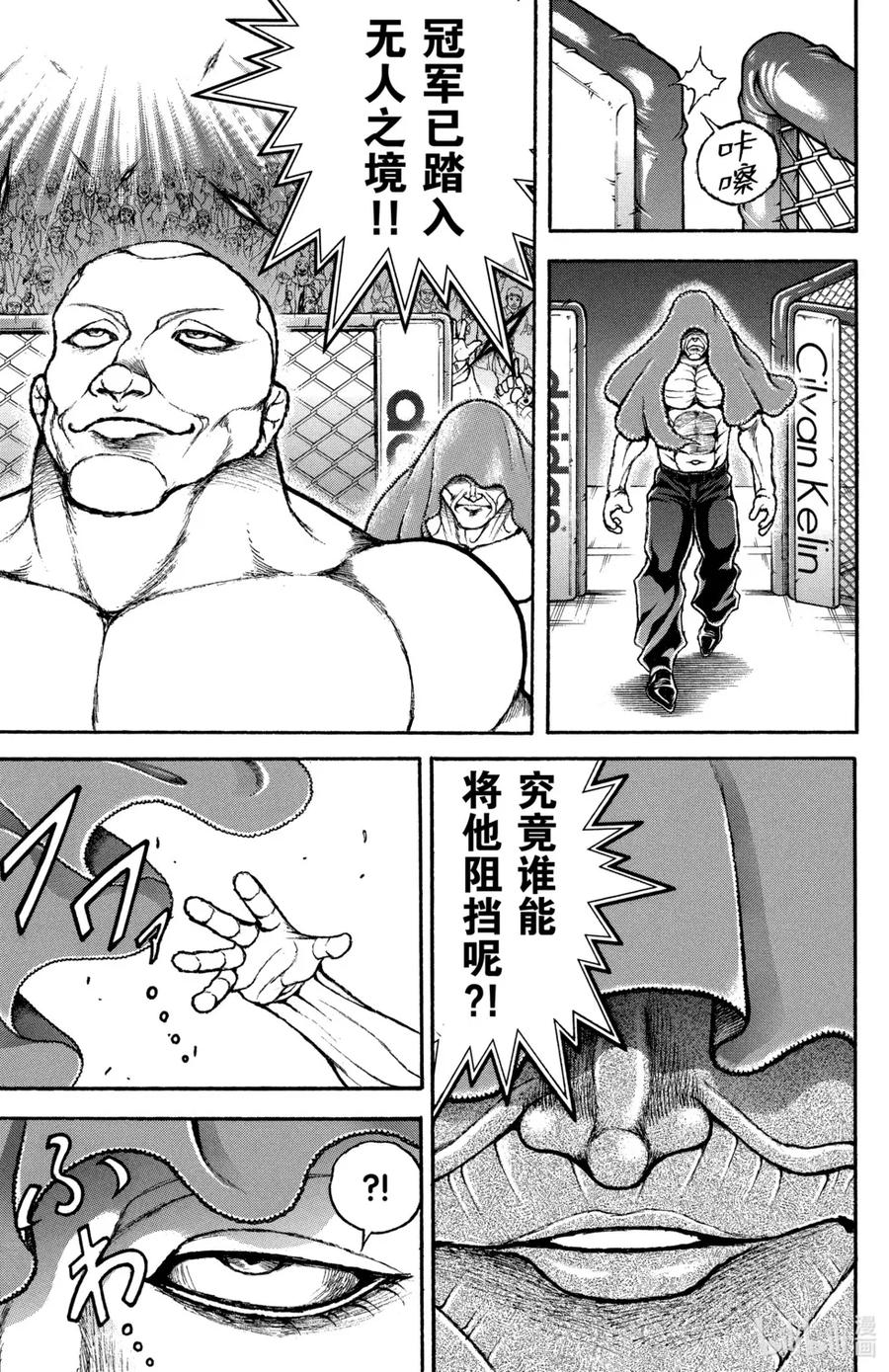 第174页