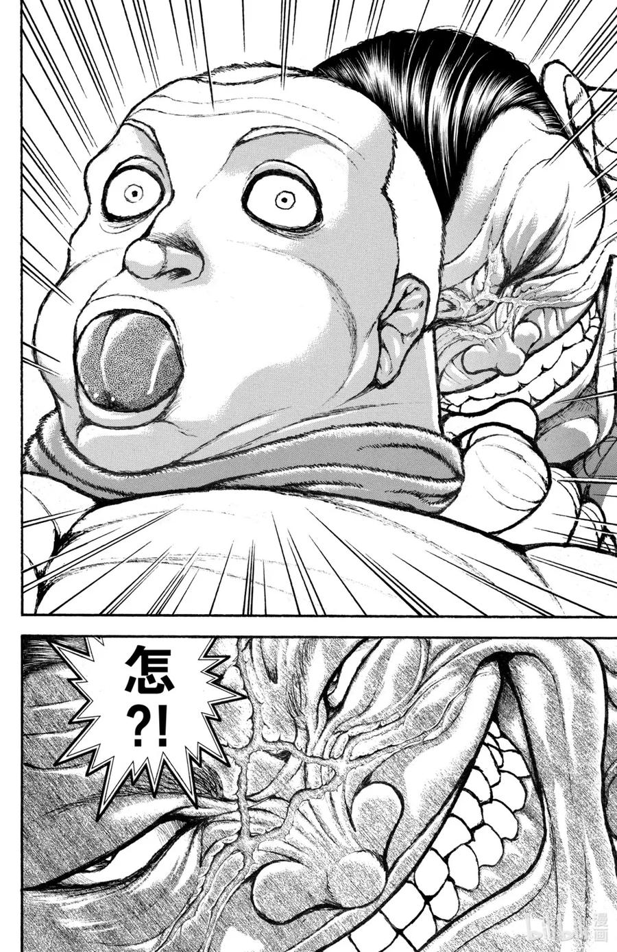 第175页