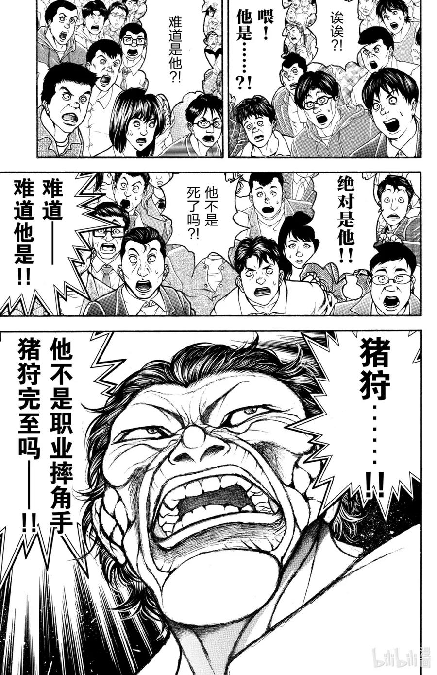 第178页