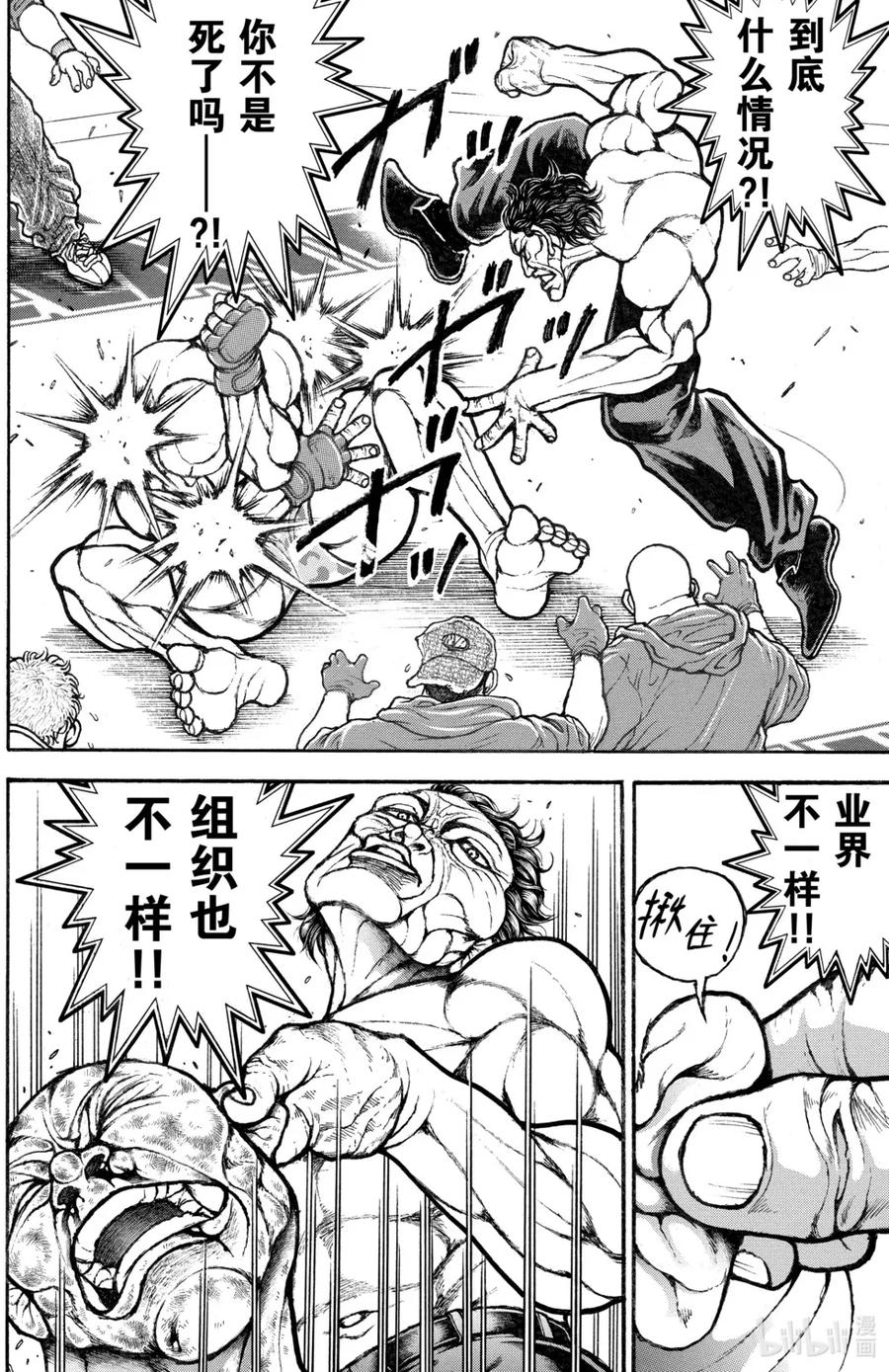 第179页