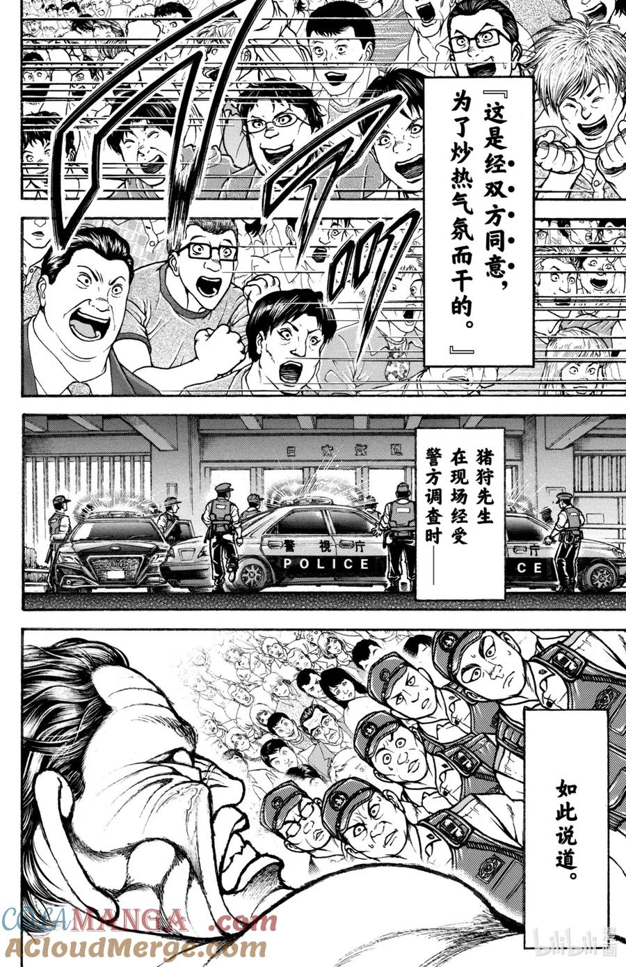 第181页