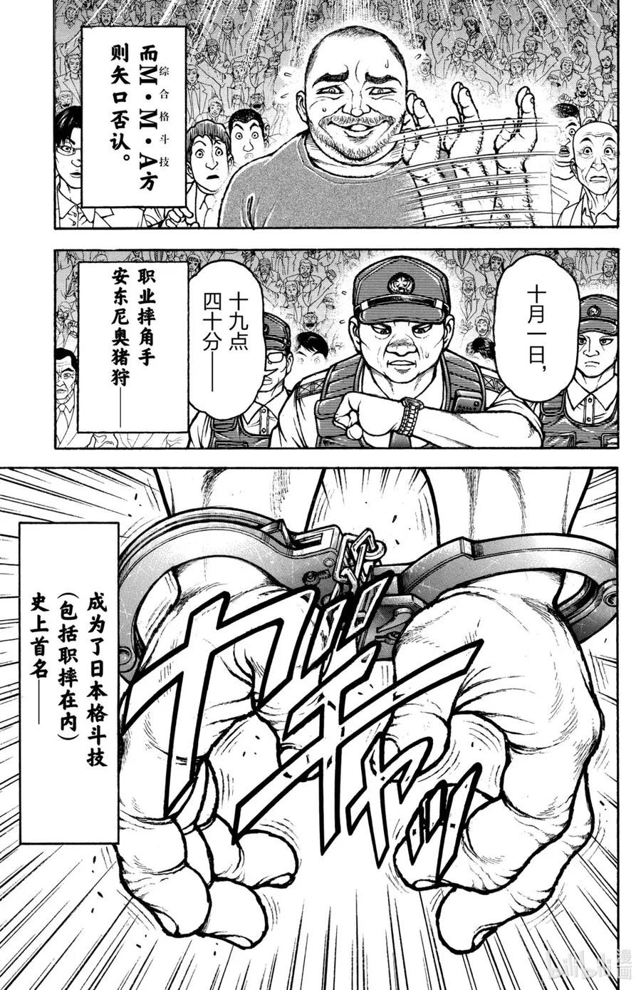 第182页