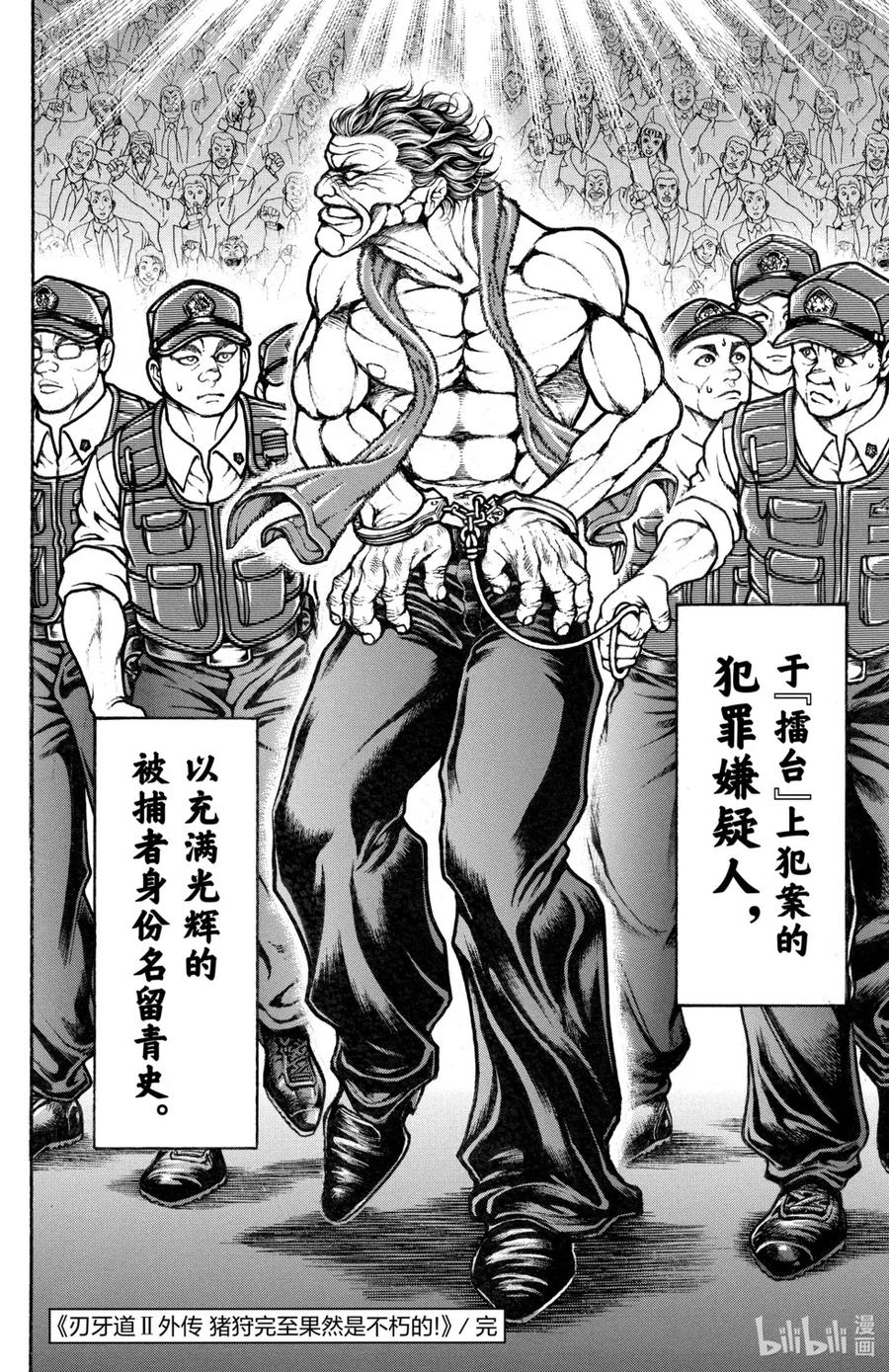 第183页