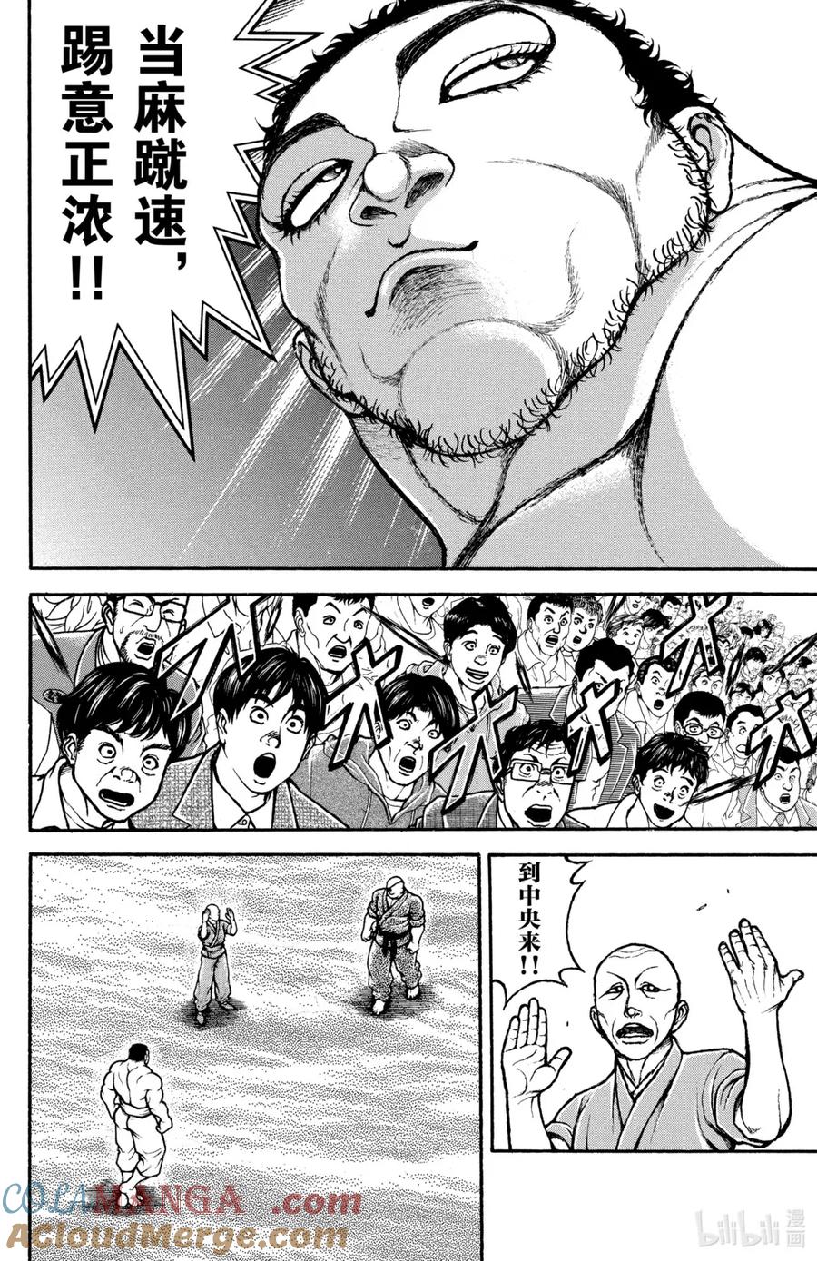第89页