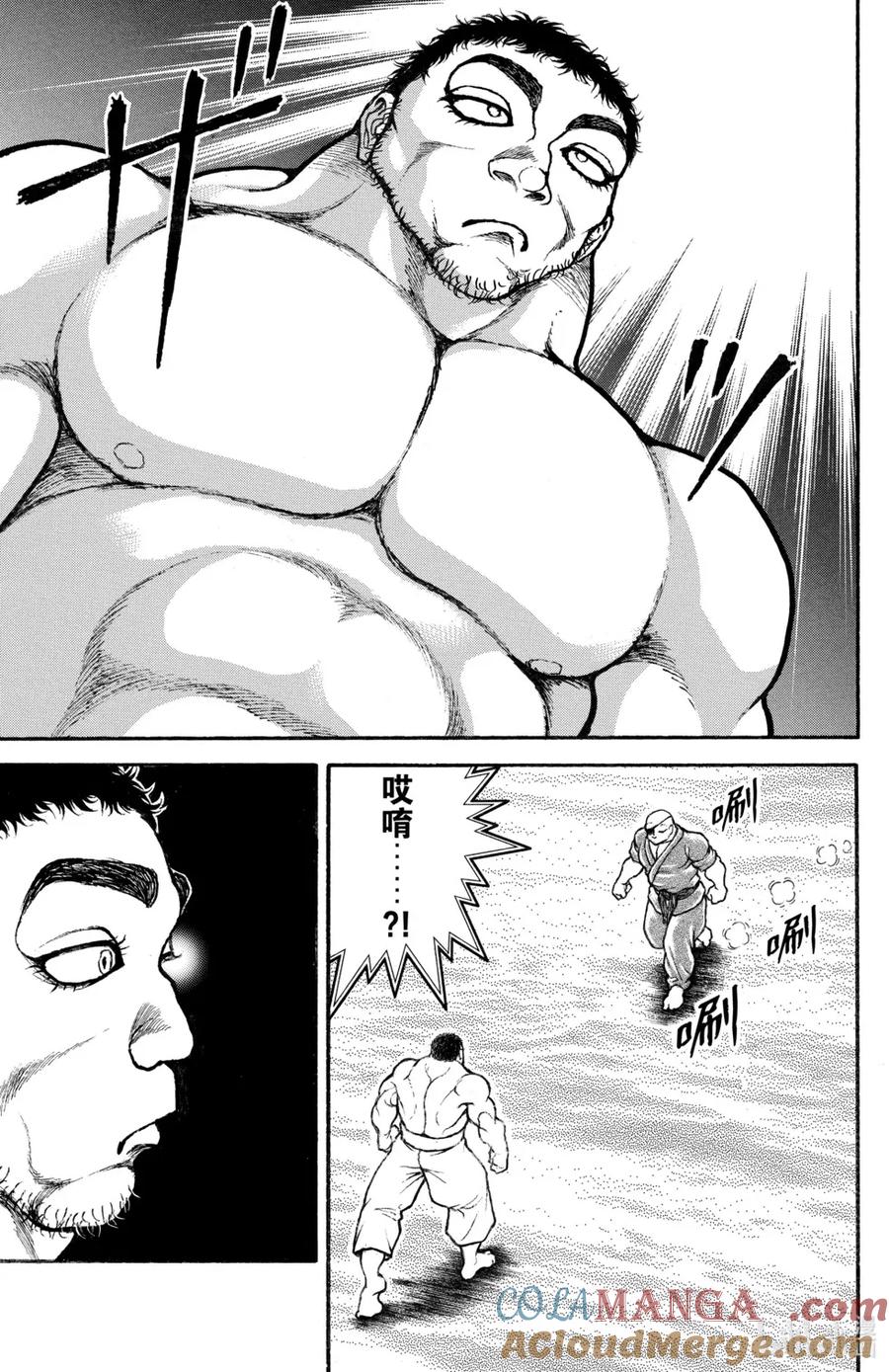第97页