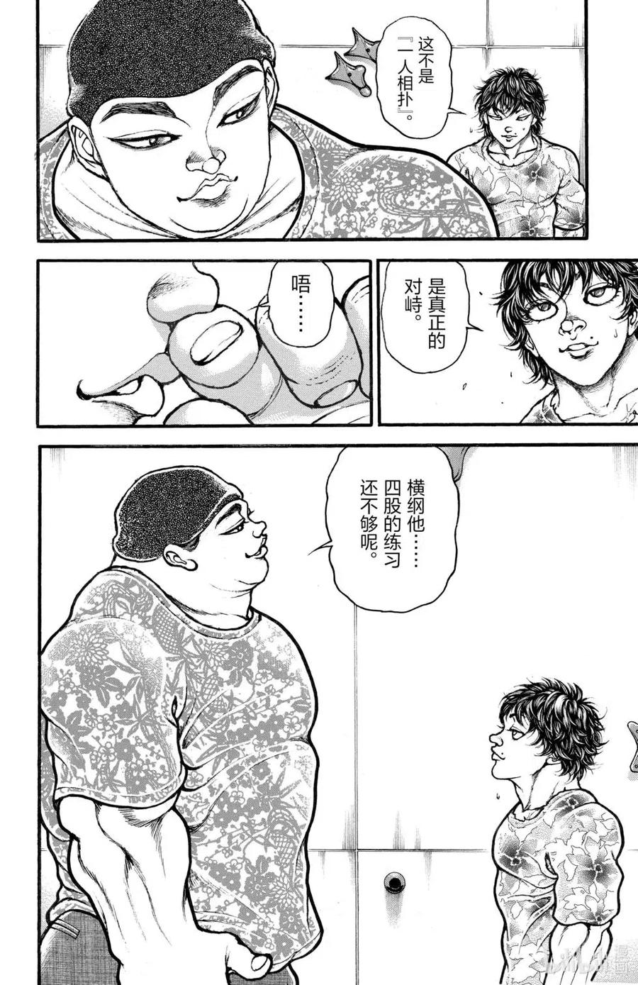 第103页