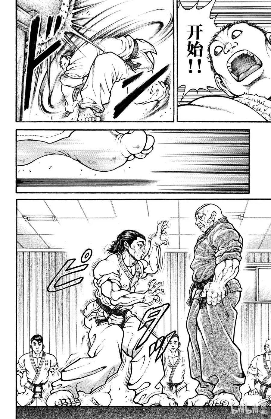 第107页