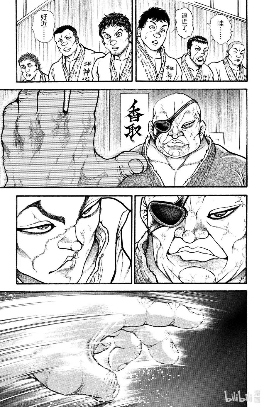 第108页