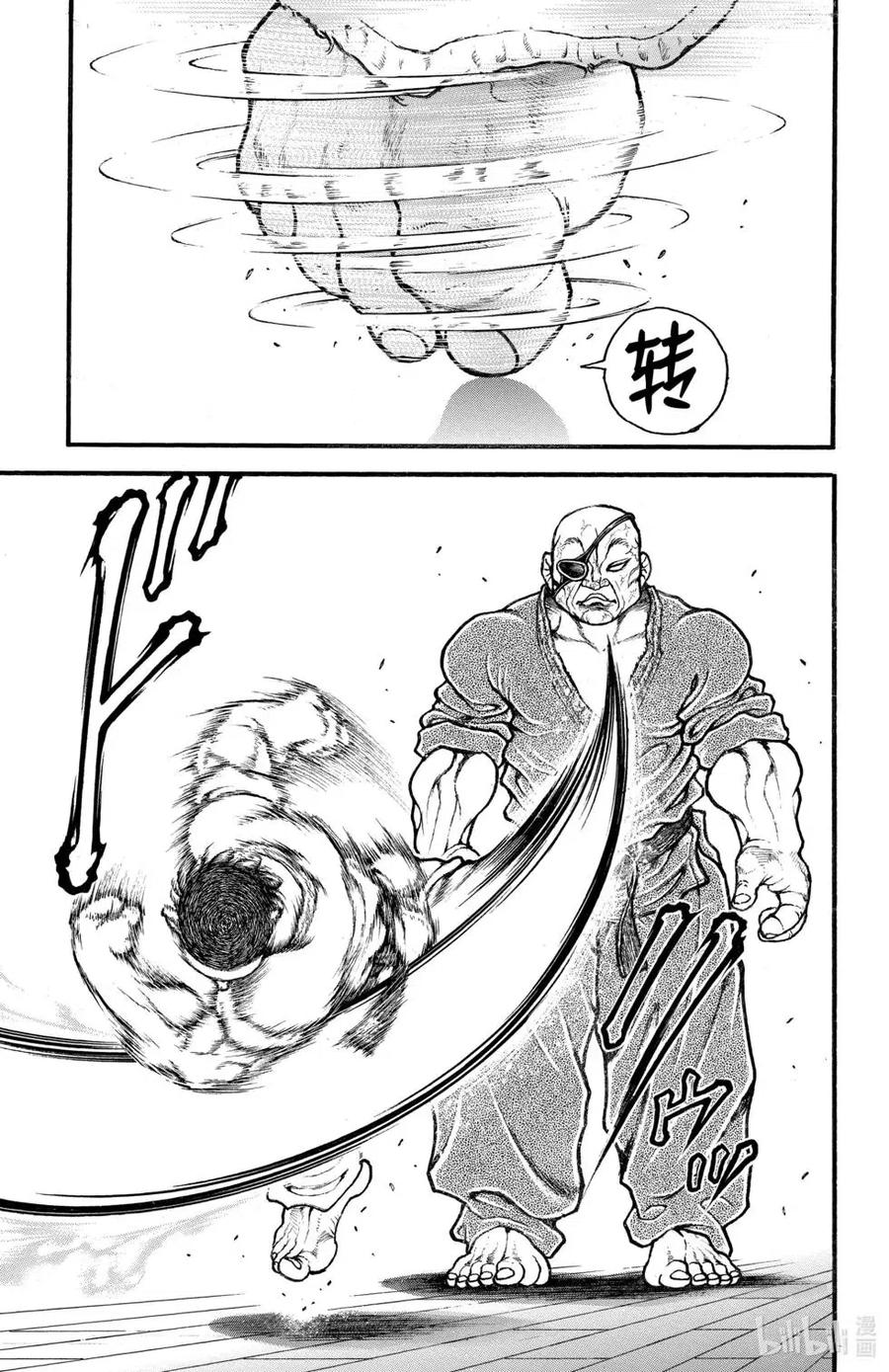 第110页