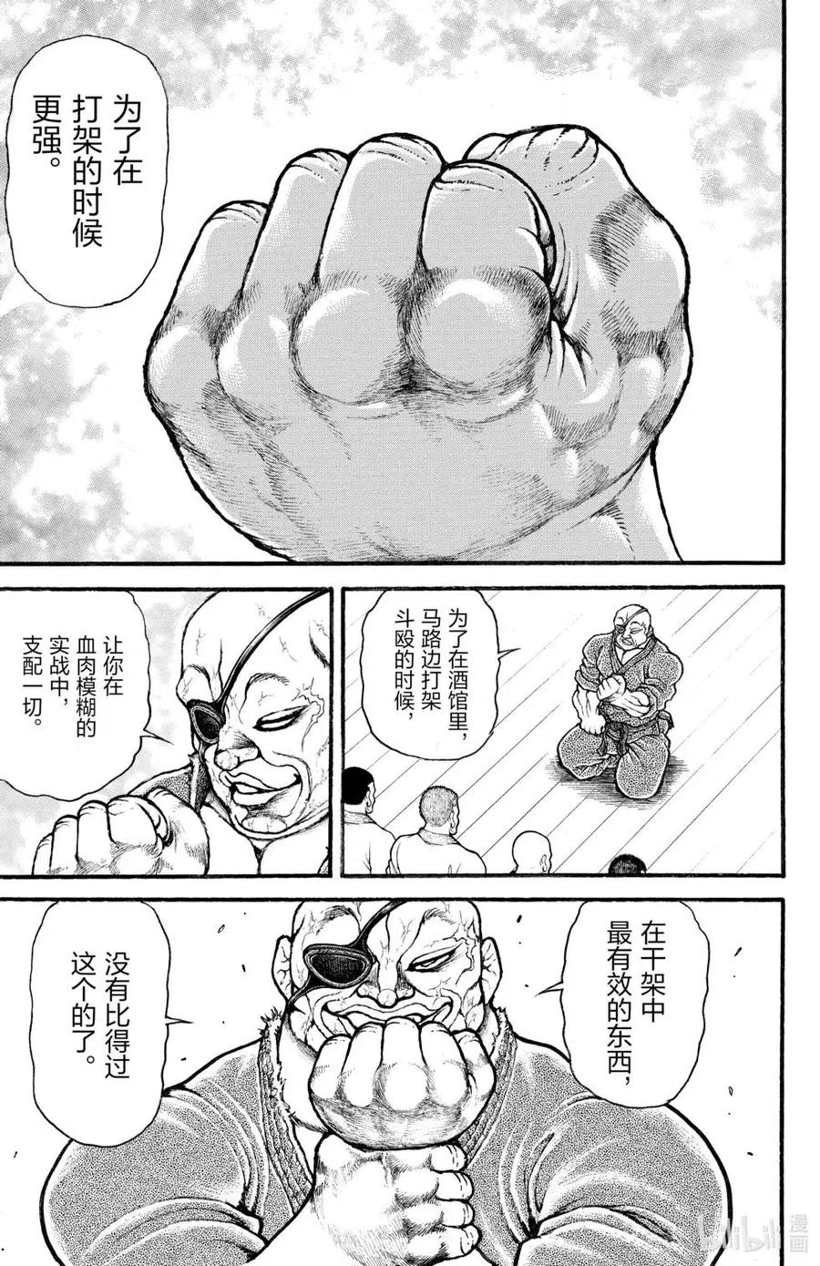 第116页
