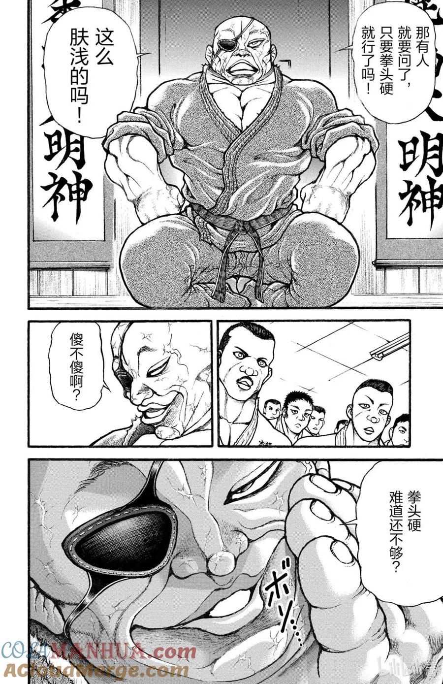 第117页