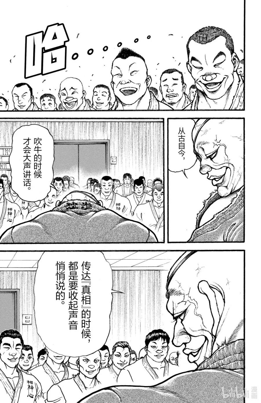 第118页