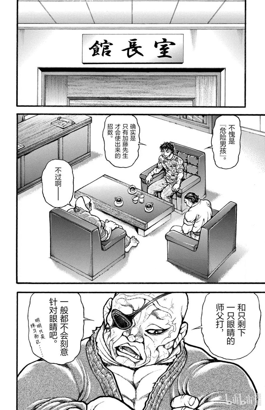 第119页