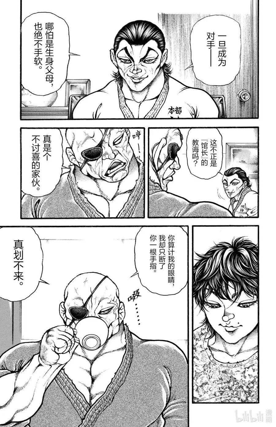 第120页