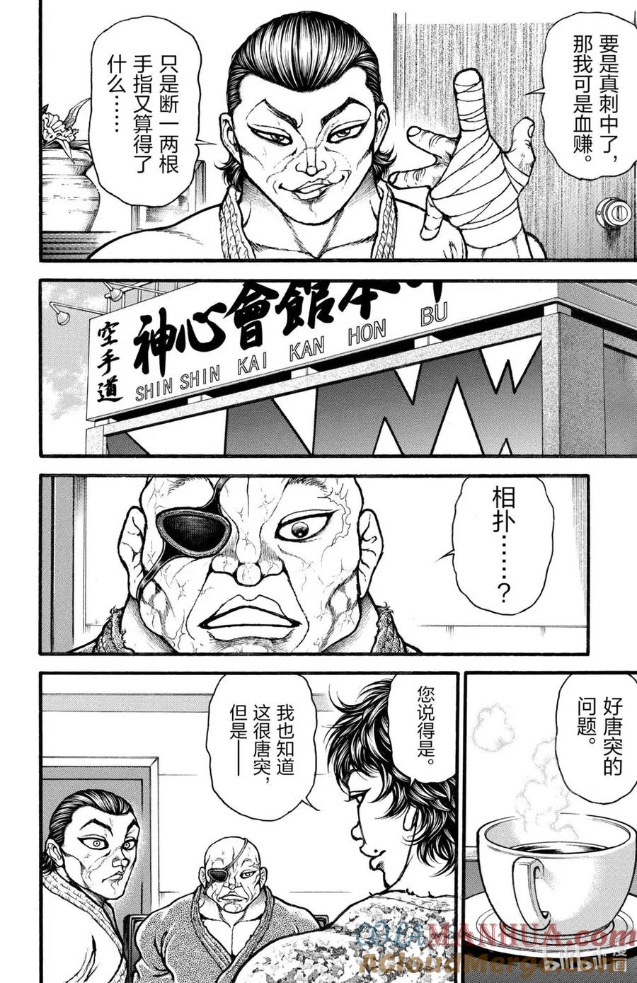 第121页