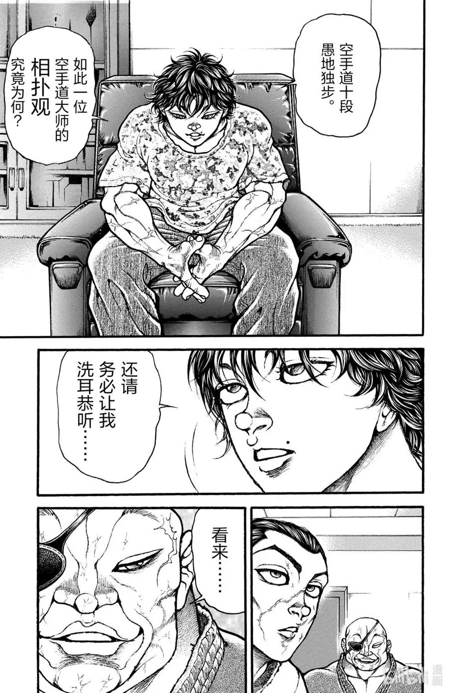 第122页