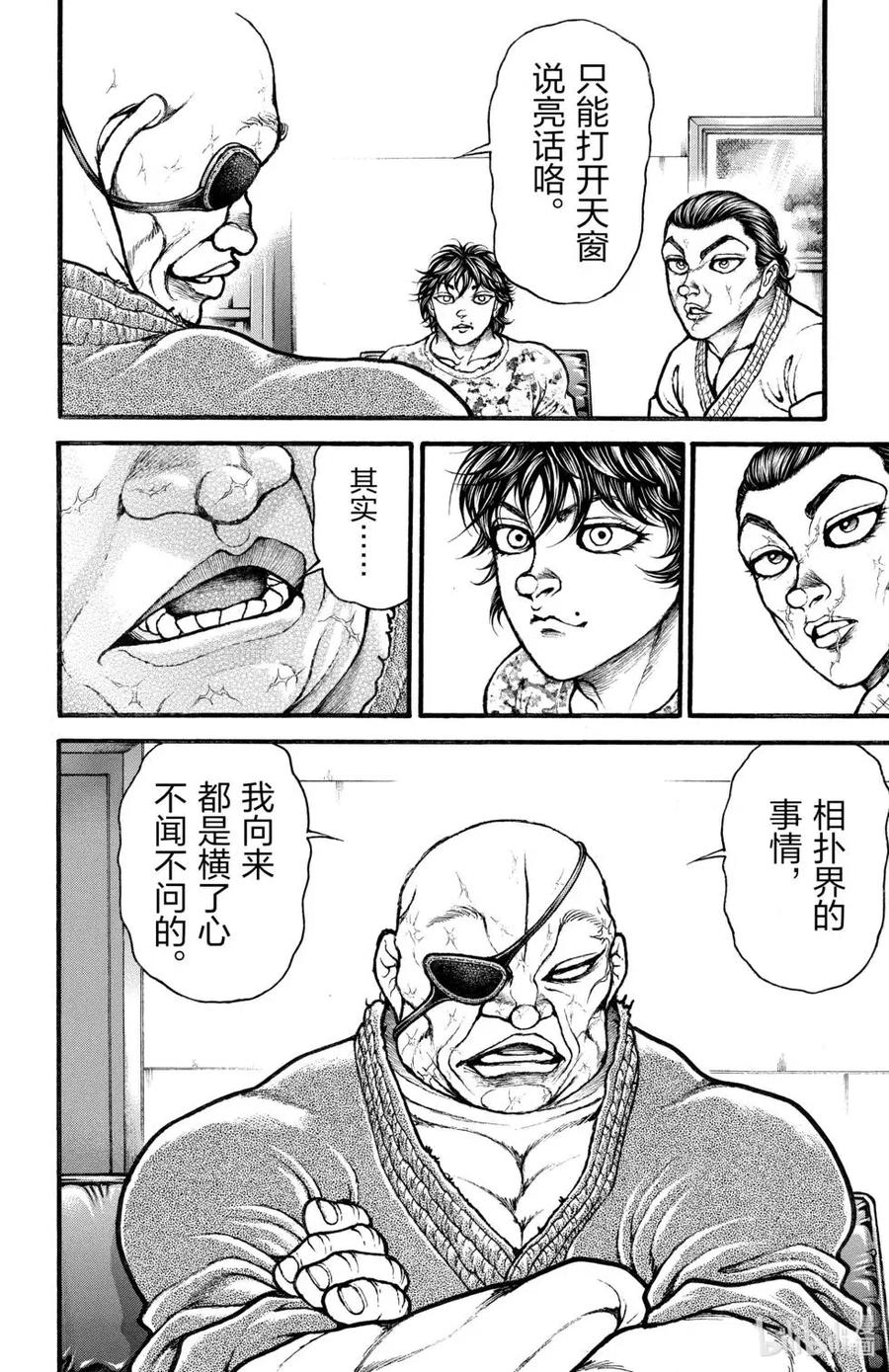 第123页