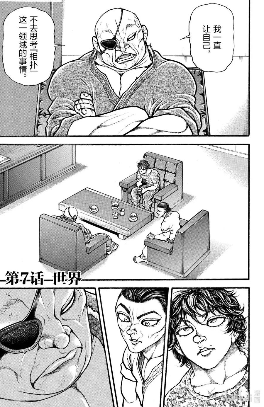 第124页