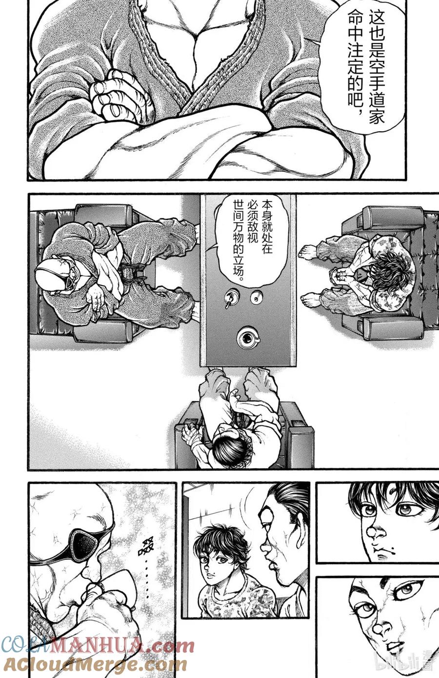 第125页