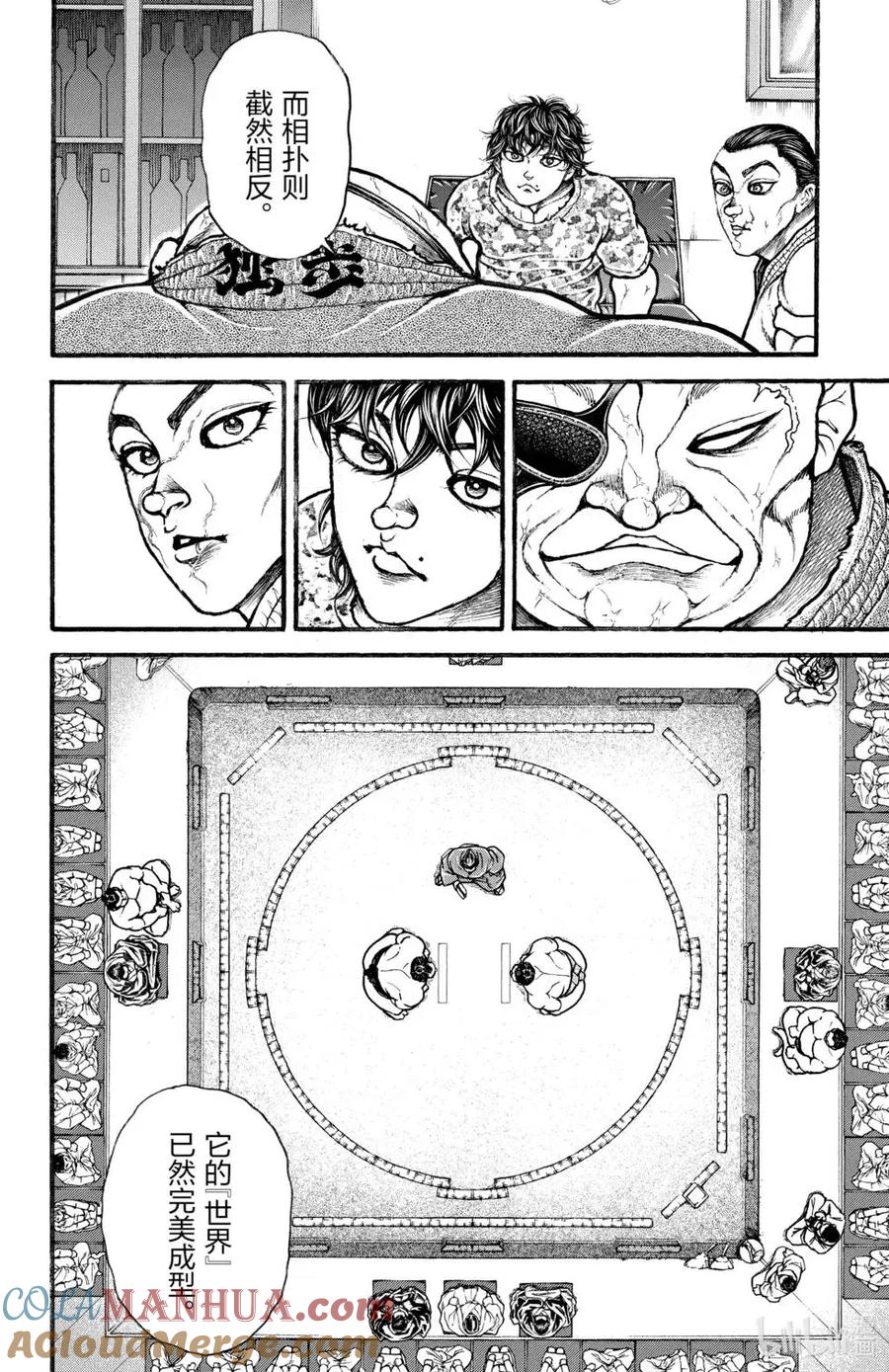 第129页