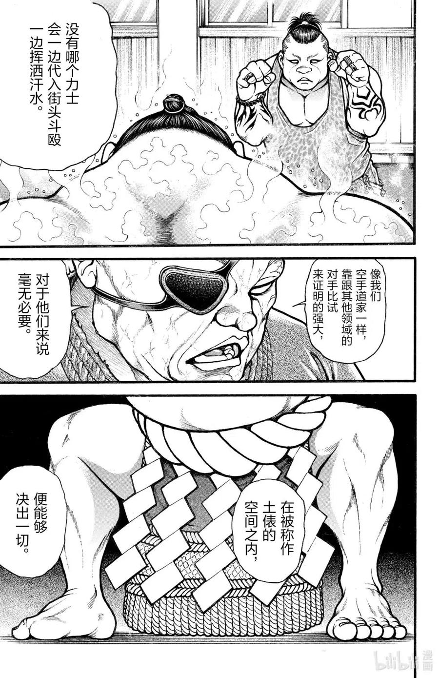 第130页