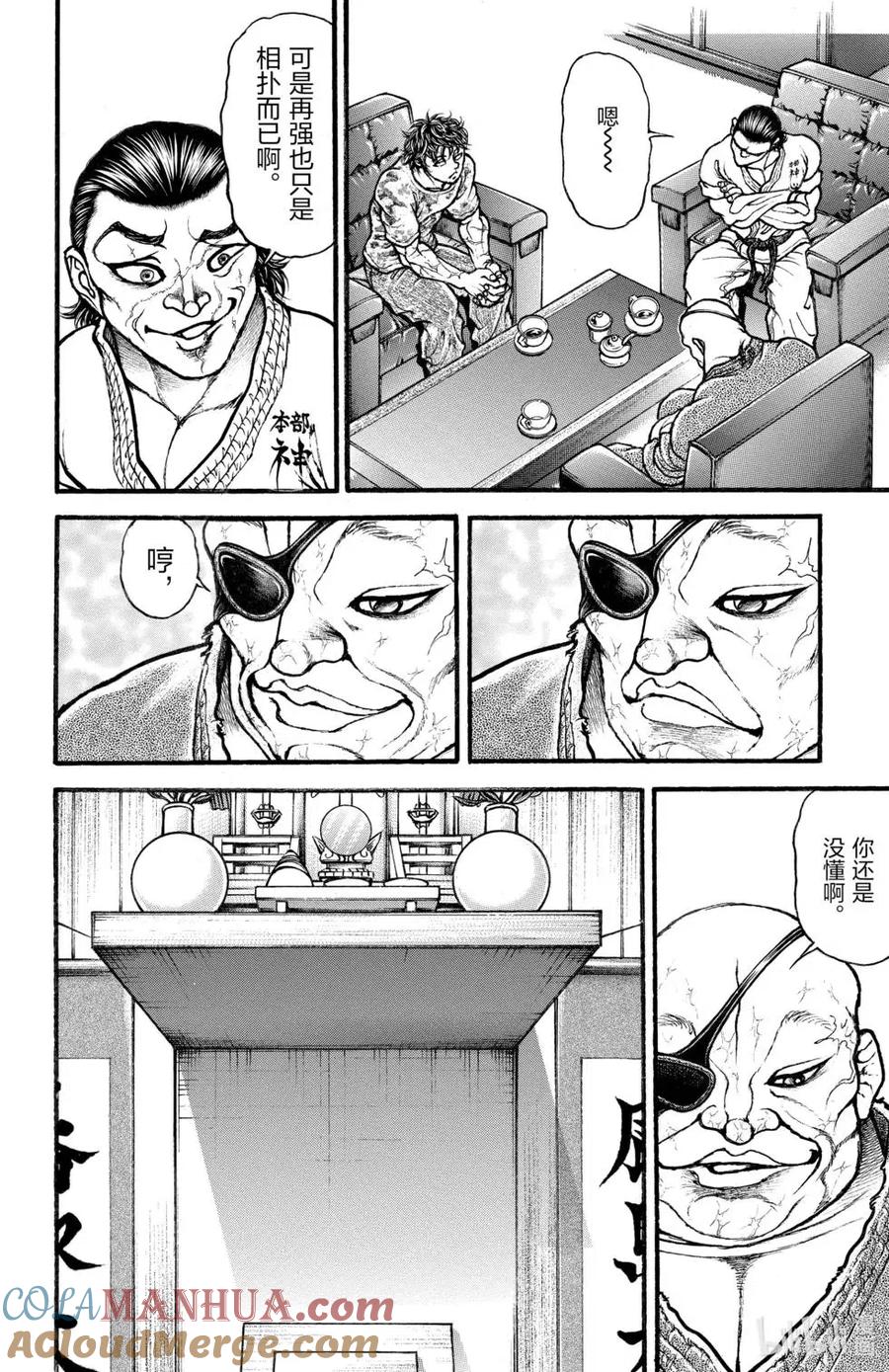 第133页